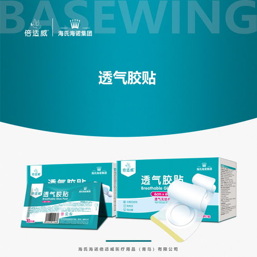 倍适威 以科技呵护健康，以细节铸就卓越