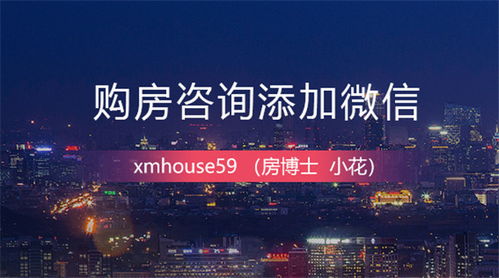 环东海域同安新城 依托“三谷”聚能，卷心科技打造未来科技之城核心区