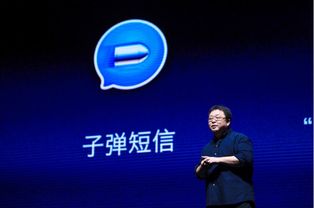 子弹短信惨遭苹果应用商店下架,微信 做好产品才是核心