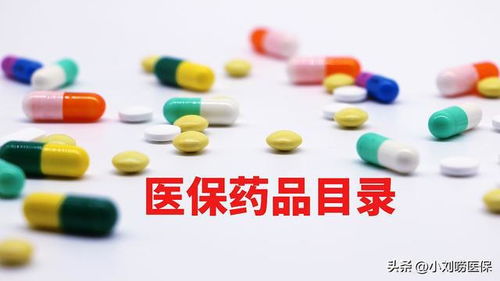 目录内靶向药全面取消医保报销限制，癌症患者迎来重大福音