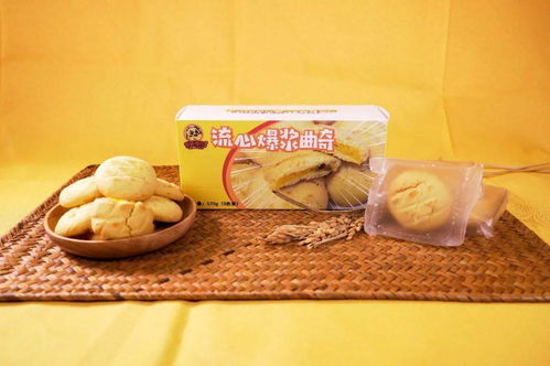 冬敏小可爱爆浆流心曲奇 卷心科技的美食匠心之旅